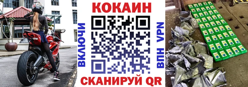 Наркошоп Сретенск Кокаин МЕФ ТГК Конопля ГАШ