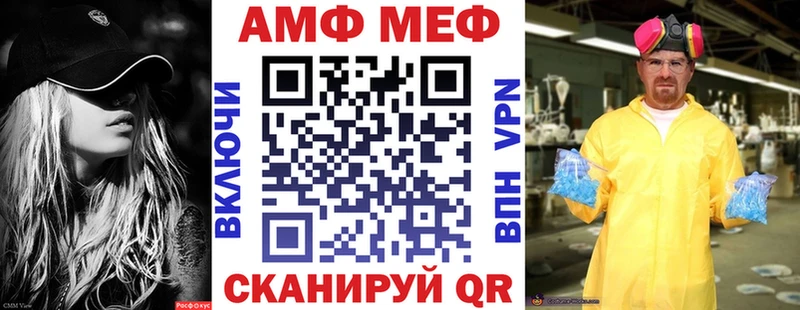 omg ТОР Сретенск Амфетамин VHQ