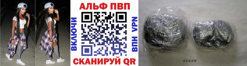 A PVP VHQ гидра онион Сретенск