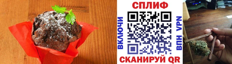 Еда ТГК марихуана  где найти   Сретенск 