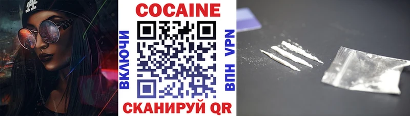 мега Сретенск КОКАИН Перу купить цена