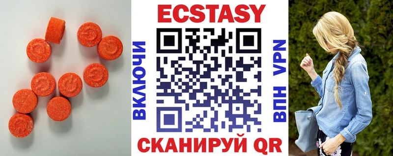 Экстази 300 mg  Сретенск 