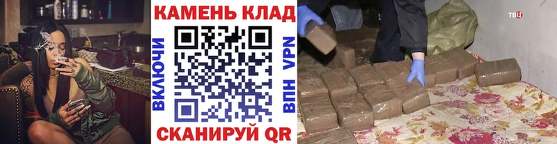 Гашиш AMNESIA HAZE  маркетплейс формула  Сретенск  закладки  ссылка на мегу ТОР 