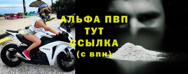MESCALINE Гусиноозёрск