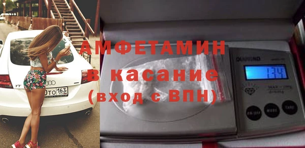 MESCALINE Гусиноозёрск