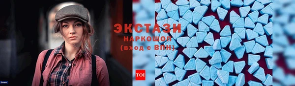 MESCALINE Гусиноозёрск