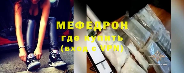 прущие крисы Новоузенск