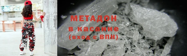 MDMA Гусь-Хрустальный