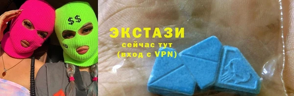 MESCALINE Гусиноозёрск