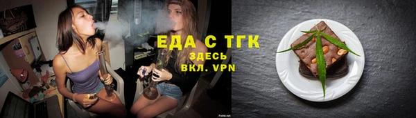 MDMA Гусь-Хрустальный