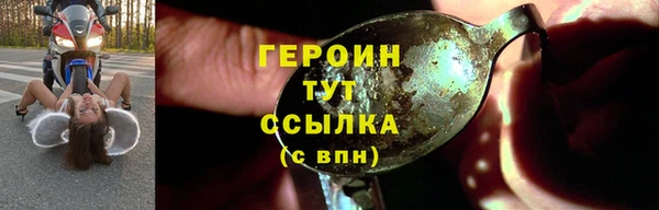 MESCALINE Гусиноозёрск