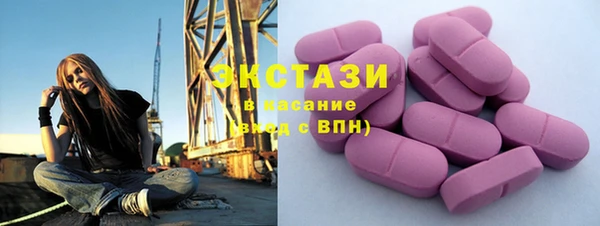 MESCALINE Гусиноозёрск