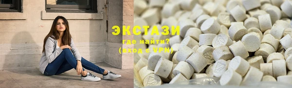 MDMA Гусь-Хрустальный