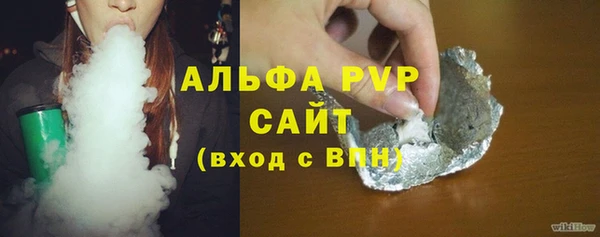 MESCALINE Гусиноозёрск