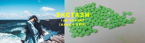 MDMA Гусь-Хрустальный