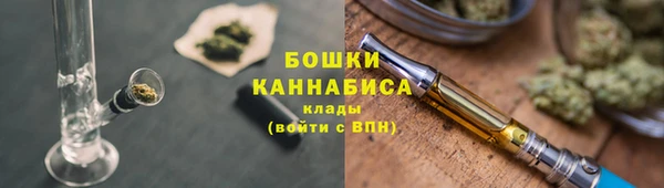 MDMA Гусь-Хрустальный
