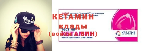 MESCALINE Гусиноозёрск