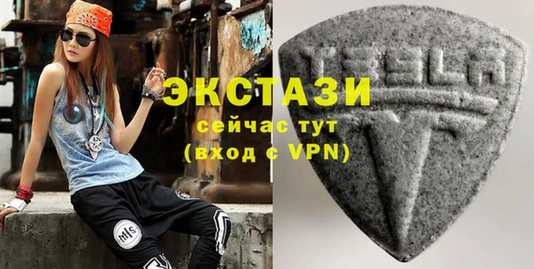 скорость Гусев