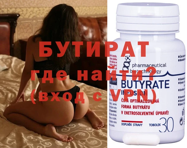MDMA Гусь-Хрустальный