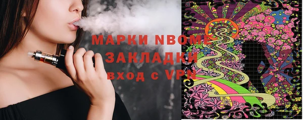 MESCALINE Гусиноозёрск