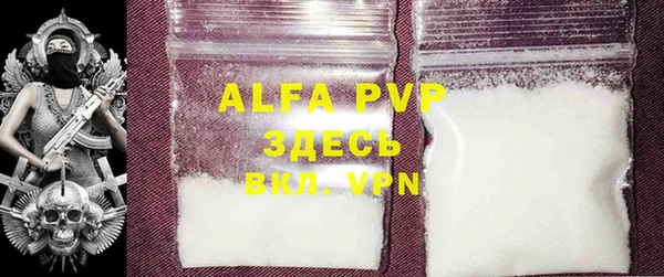 MDMA Гусь-Хрустальный