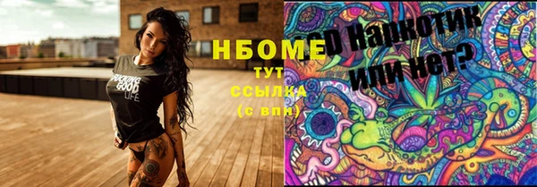 MDMA Гусь-Хрустальный