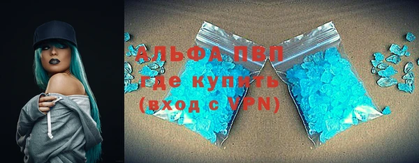 кристаллы Ростов