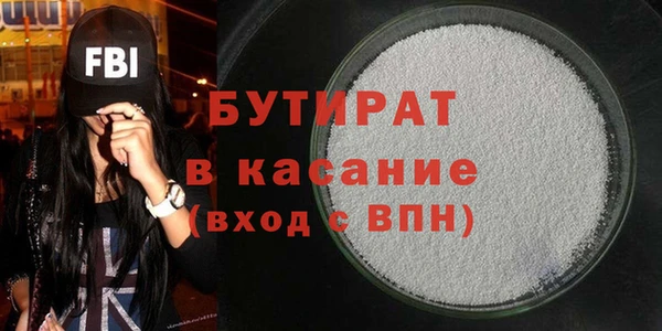 MDMA Гусь-Хрустальный