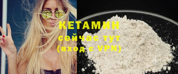 MESCALINE Гусиноозёрск