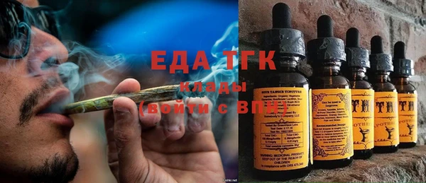 MESCALINE Гусиноозёрск
