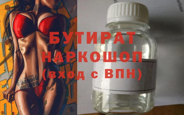 скорость Гусев