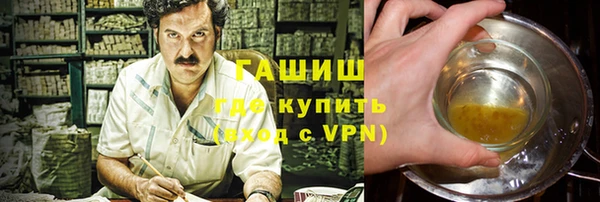 кокаин Россошь