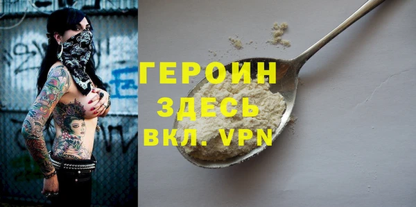 MDMA Гусь-Хрустальный