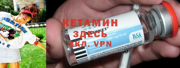 MDMA Гусь-Хрустальный