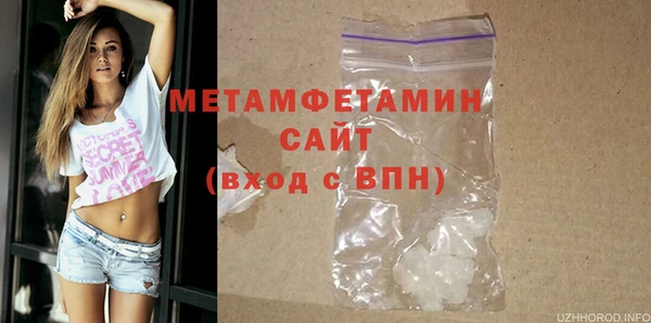 MESCALINE Гусиноозёрск