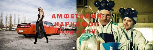MESCALINE Гусиноозёрск