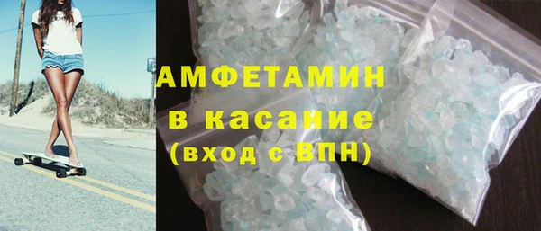 MDMA Гусь-Хрустальный