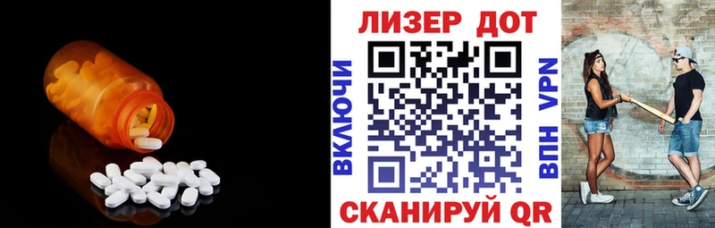 Лсд 25 экстази ecstasy Сретенск