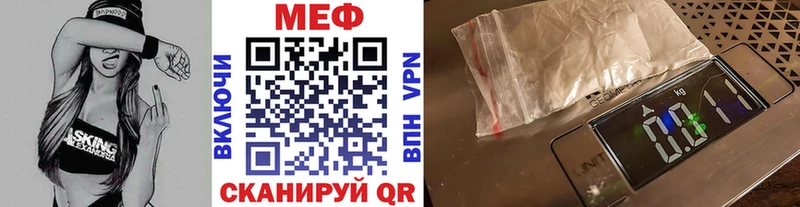 где найти Сретенск МЯУ-МЯУ мука