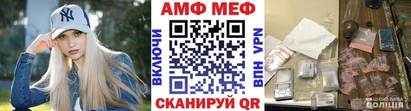 Первитин мет  как найти закладки  Сретенск 