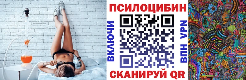 Галлюциногенные грибы мухоморы Сретенск